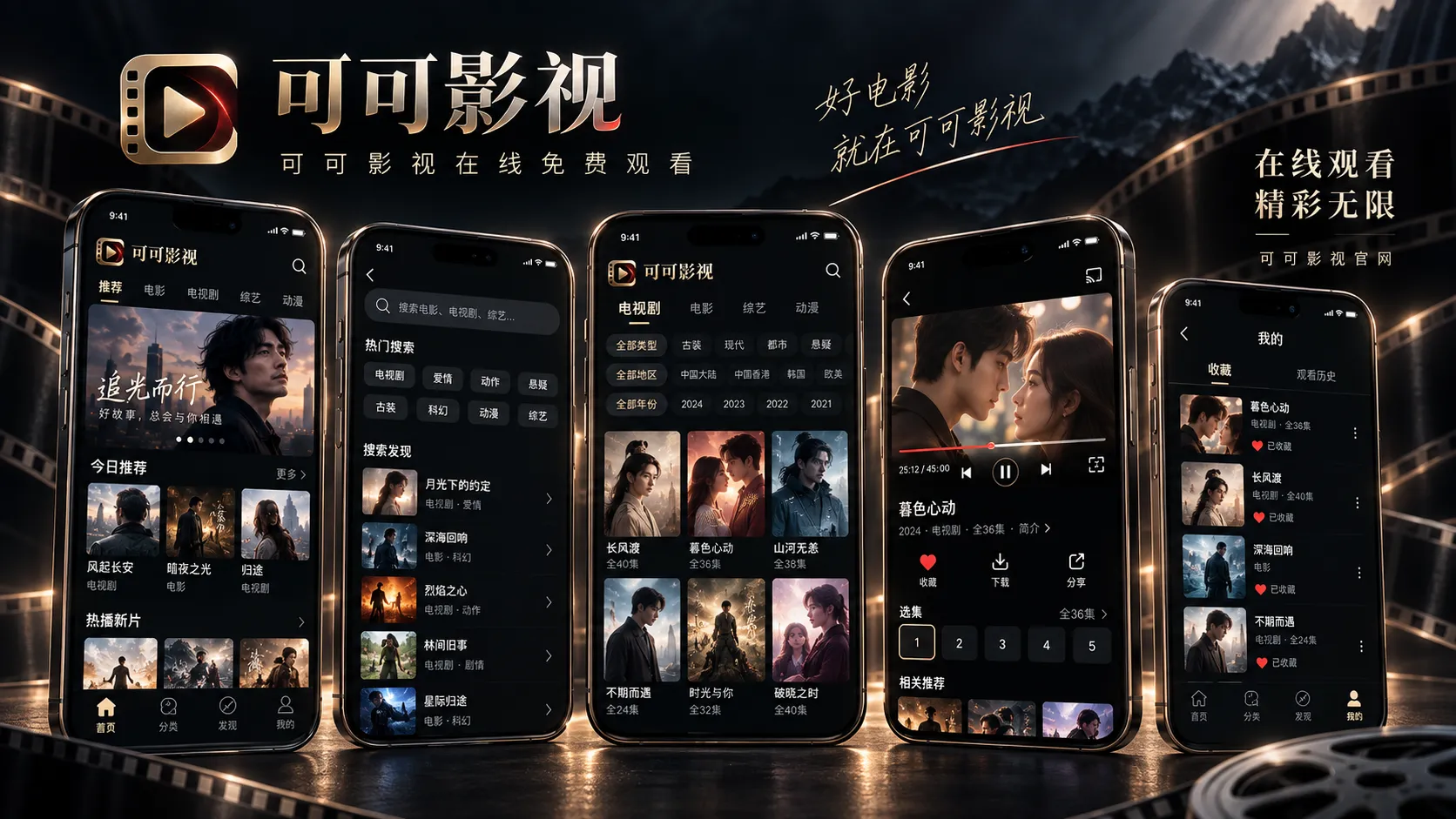 开场先出现动作,还是先给结果?