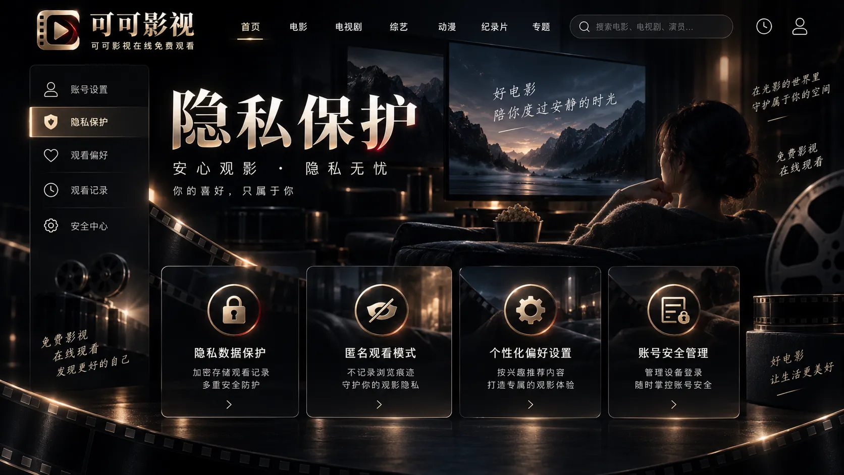 隐私不只等于遮脸